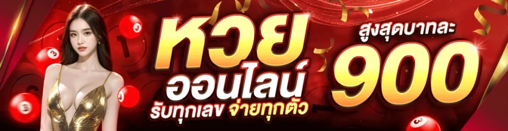บาคาร่า 123