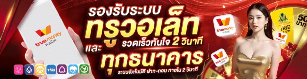 บาคาร่า 123