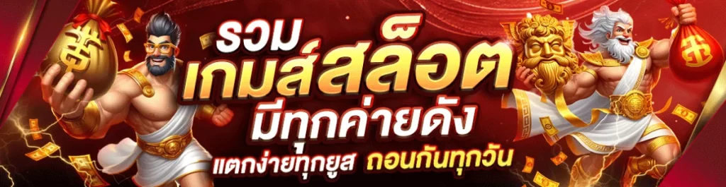 บาคาร่า 123